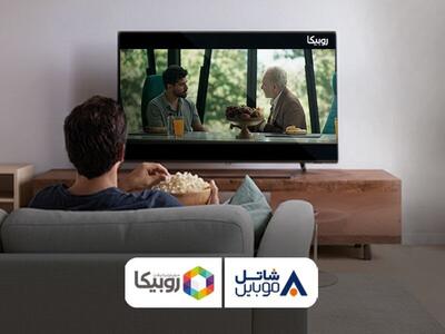  مشترکین سیم‌کارت‌های شاتل موبایل می‌توانند بدون خرید اشتراک در روبیکا فیلم و سریال تماشا کنند