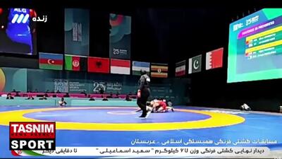  ببینید| برنزِ ریاض، اولین شکار فرنگی ایران از عربستان