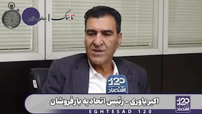  خرید پرتقال ایرانی ممنوع شد؟