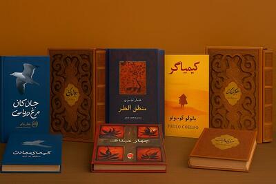  معرفی ۱۴ کتابی که زندگی را تغییر می‌دهند!