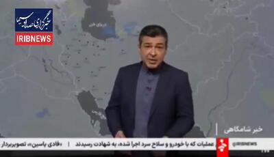  امشب دمای هوای پایتخت تک‌رقمی می‌شود