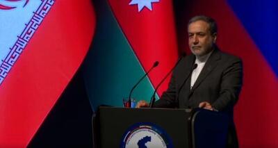  عراقچی در اجلاس بین‌المللی استانداران خزر: روسیه یک شریک راهبردی است | تقویت همکاری‌ها با کشورهای ساحلی خزر در اولویت سیاست خارجی ایران است