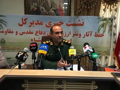  کرمانشاه میزبان آیین تشییع هفت شهید گمنام دفاع مقدس