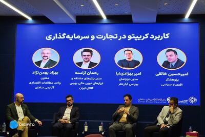  توکنایز شرکت‌های کوچک و متوسط می‌تواند جایگزینی برای IPO باشد