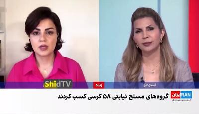  شوکه‌شدن بی‌بی‌سی و اینترنشنال از پیروزی بزرگ ایران بر آمریکا در انتخابات پارلمانی عراق