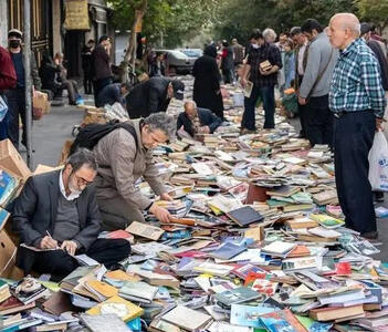  پیاده با کتاب