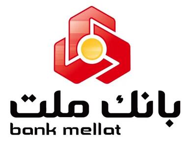  برگزاری مزایده عمومی 52 فقره از املاک مازاد بانک ملت