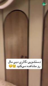  دستشویی یا گالری هنری؟؛ دبی مال دوباره جنجال‌ ساز شد + فیلم