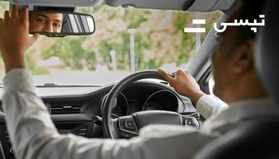  رانندگان تپسی چه مزایایی دارند؟