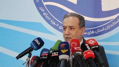 عراقچی: اجلاس خزر بستری برای فعال‌سازی ظرفیت‌های ترانزیت، انرژی و گردشگری است