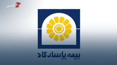  بیمه پاسارگاد در مسیر سبز سودآوری؛ تراز عملیاتی ۱۱۲ درصدی در ۷ ماه