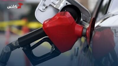  بنزین سوپر هر لیتر ۶۵هزارتومان آگهی شد