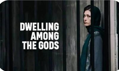  فرشته حسینی برگزیده مراکش شد