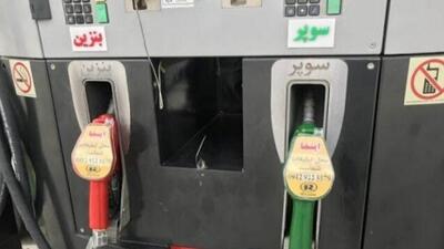  عرضه بنزین سوپر با قیمت پایه 65.800 آغاز شد