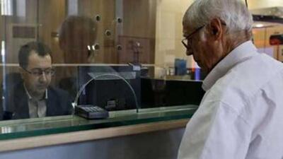 جدیدترین خبر از واریز حقوق بازنشستگان