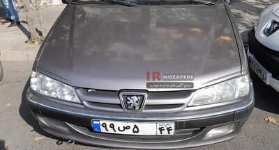  نام نویسی 2 دستگاه خودروی مازاد و کارکرده (شرکت مهندسین) شامل : پژو پارس TU5 ، پژو 405 دوگانه