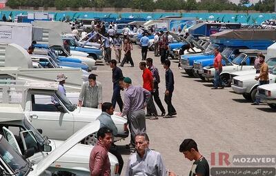  حراج خودرو های مازاد و مستعمل (شرکت پالایش نفت)