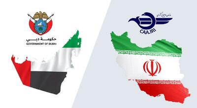  تقویت همکاری‌های دوجانبه ایران و امارات در حوزه هوانوردی