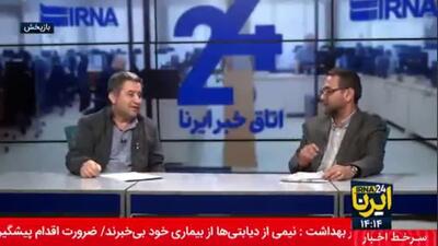 نگاهی به نخستین روز اجلاس استانداران استان های ساحلی کشورهای حاشیه خزر در اتاق خبر ایرنا