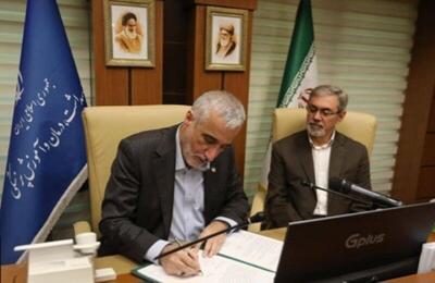  انعقاد تفاهم‌نامه همکاری دارویی و تجهیزات پزشکی میان ایران و کوبا