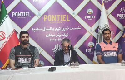  صفایی: به دنبال بقا در لیگ برتر والیبال هستیم؛ نیم نگاهی به پلی‌آف داریم