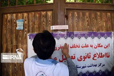  ۱۰ مرکز غیرمجاز ارائه خدمات دندانپزشکی در میاندوآب پلمب شد