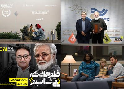  بهروز افخمی دوباره حرفش را پس گرفت/ بهرام کلهرنیا مدیر هنری جشنواره سینماحقیقت شد