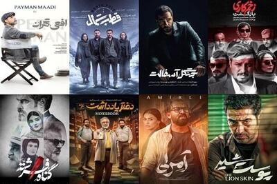  شروع خوب و پایان ناتمام، هنرِ در چنته فیلم‌ساران ایرانی