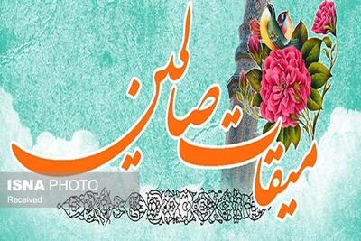  برگزاری اجتماع میقات صالحین هم‌زمان با آغاز هفته بسیج در زنجان