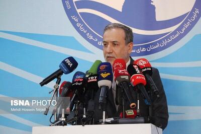  عراقچی: اجلاس خزر بستری برای فعال‌سازی ظرفیت‌های ترانزیت، انرژی و گردشگری است