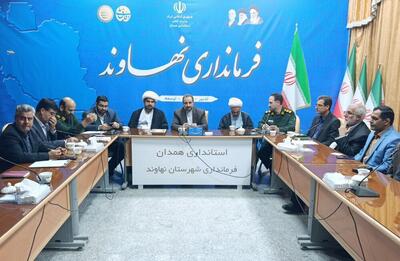  فرماندار: هفته بسیج فرصتی برای نمایش وحدت، همدلی و خدمت‌رسانی در نهاوند است