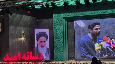  آغاز رقابت خوزستانی‌ها در جام رسانه‌ امید؛ روایت روشنِ ایران قوی