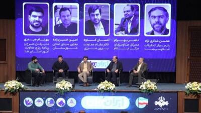  تولیدات استانی آنتن برون‌مرزی را زیباتر کرد