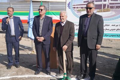  عملیات اجرایی مرکز جامع توانبخشی خیرساز بیمارستان رازی بیرجند آغاز شد