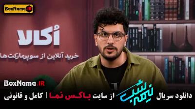  خنده / طنز / خبر / خبری / اخبار / نیمه شب / قیاسی