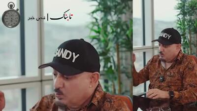  مصاحبه علی ضیا با سندی؛ از امشو شوشه تا دختر حاجی الماس