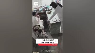  لحظه‌ای که آبنبات یک کودک سارق را از کارش پشیمان می‌کند