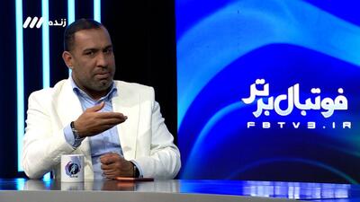  ماجرای رد پیشنهاد تیم فرانسوی توسط سیاوش اکبرپور