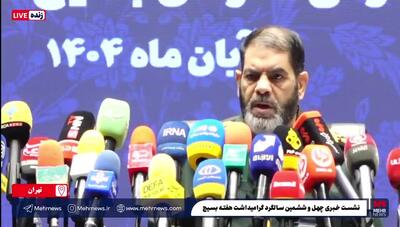 معاون هماهنگ‌کننده سازمان بسیج مستضعفین: همه ملت ایران بسیجی هستند غیر از ...
