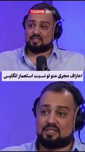  امید خلیلی مجری شبکه منوتو  : اگه بتوانم  به ایران برمی‌گردم