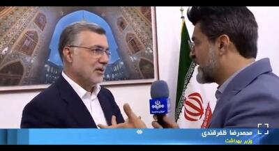  وزیر بهداشت: خبری از کرونا نیست | جهان نیوز