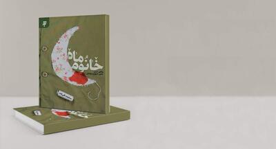  گفتگوی تفصیلی | فرزند شهید شیرعلی سلطانی: تقریظ آقا بر کتاب «خانوم ماه» یعنی نگاه ولایت بر یک اثر صادقانه و خالصانه افتاده پدرم قبل از شهادت قبری به اندازه پیکر بی‌سر برای خود آماده کرده بود مادرم هنوز عاشقانه درباره پدر فکر می‌کند | جهان نیوز