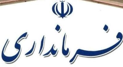  صداهای منتشر شده در خنداب مربوط به تمرین پدافند است | جهان نیوز