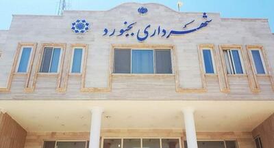  انهدام شبکه فساد در شهرداری بجنورد | جهان نیوز