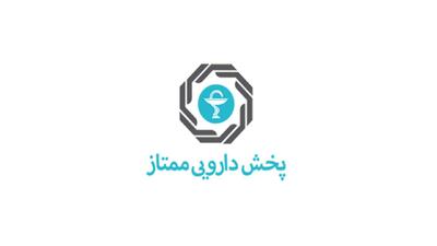  جدیدترین موقعیت های شغلی پخش داروئی ممتاز | ۲۷ آبان ۱۴۰۴