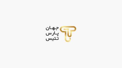  جدیدترین موقعیت های شغلی جهان پارس تتیس | ۲۷ آبان ۱۴۰۴