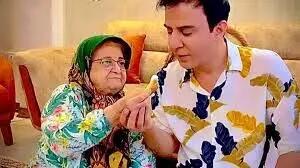  رفتار شایسته و عاشقانه عمو پورنگ با مادرش/ ویدئو