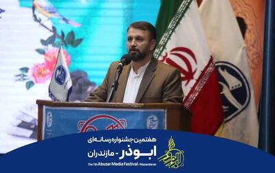 جشنواره ابوذر مازندران در ایستگاه هفتم