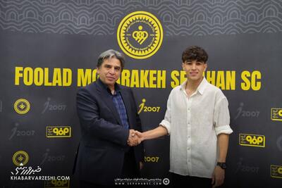  شوک بزرگ به سپاهان؛ آریا رباط پاره کرد +عکس