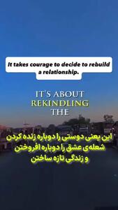  بازسازی رابطه پس از تلخی و رنج خیانت تصمیم درستی است یا نه؟+ فیلم